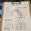 성북동콩집