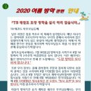 TB건강태권도 이미지