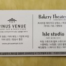 소나무정원