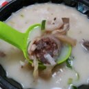 바른 국밥 이미지