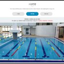 클래스윔(광안점) | 광안리 수영장 클래스윔 후기