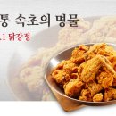 만석식품