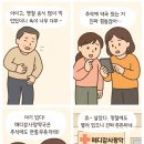 사랑메디칼약국 이미지