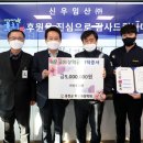 신우임산(주) 이미지