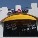 담양 닭 칼국수