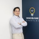 이노뱅크