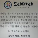 도리마리 부산시청점 네이버블로그