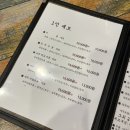 복동