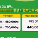 반석골프연습장 이미지