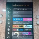 얼음꽃아이스크림성산대우점 | 창원 연말모임 장소 추천 상남동 청산 런치 스시코스 뷰맛집 데이트 후기