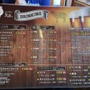 라무