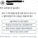 다른 언니 글 보고 해본 거(맥켄지 데이비스짤) 이미지