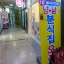 망포 중학교 앞 이미지