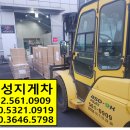 로얄지게차 이미지