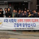 서창파출소 이미지