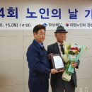 경산경로당 이미지