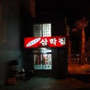미셸여수 네이버블로그