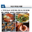 해누림지역아동센터 이미지