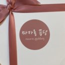 마카롱꿉당