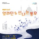얘들아놀자