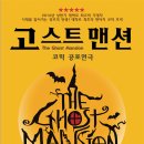 주식회사 이수정보
