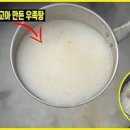 가마솥한우사골곰탕 이미지