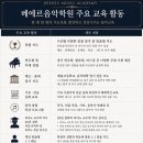 더큰빛유치원 | 부평동 유아 피아노, 더큰빛유치원 7세 1년 만의 놀라운 발전