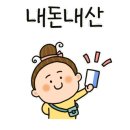 개맛있개 이미지