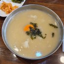 응암3-025 | 응암동 칼국수 맛집, 봉평옹심이 응암역점 n번째 방문 솔직후기 (은평구 혼밥 추천)