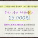 나와 할아버지 이미지