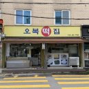 경일떡집 네이버블로그