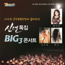 경산시 시민회관 대강당 이미지