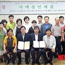 송월동장 이미지