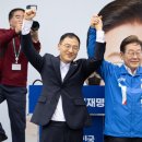 지지 하루만에 '초고속' 합동유세..이재명 지원 나선 김상욱 이미지