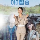 노행하 카카오 검색결과