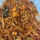 해물 너 찜했어 네이버블로그