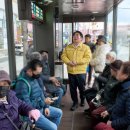 일성아파트 경로당 이미지