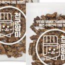 맘마수제간식 이미지