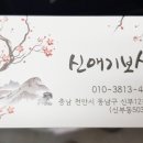 광역세탁소 이미지