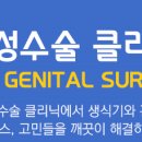 연세원비뇨의학과의원 이미지