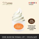 상하한샘목장 이미지