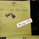 종업 카카오 검색결과