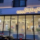 도화동물병원 이미지