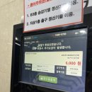 G1호텔 | 💍W4. 종로 결혼 예물 효성주얼리시티 비교 후기 ｜ G1다이아몬드, 아모르주얼리, 타니아주얼리, 조이아...