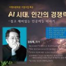 이병주문학관 이미지