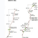설악산 이미지