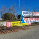 선바위역 4번 출구 이미지