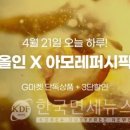 다쏜다마켓