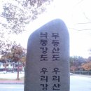 연작시조 선집 [낙동강 푸른 물길] 제1,2,3부 이미지