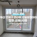 글라스 아이 유 이미지